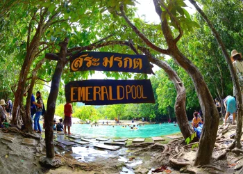 Tiger Cave & Emerald Pool